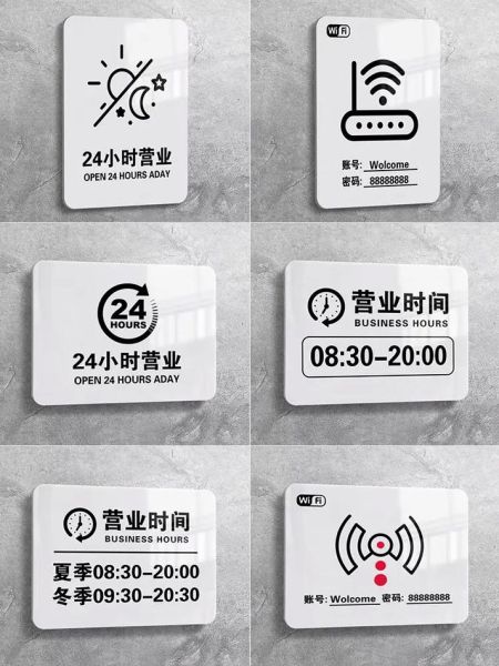 店面几点开门_营业时间怎么查