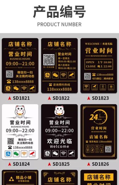 店面几点开门_营业时间怎么查