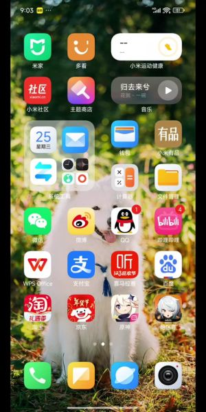 手机同步怎么操作_手机同步失败怎么办