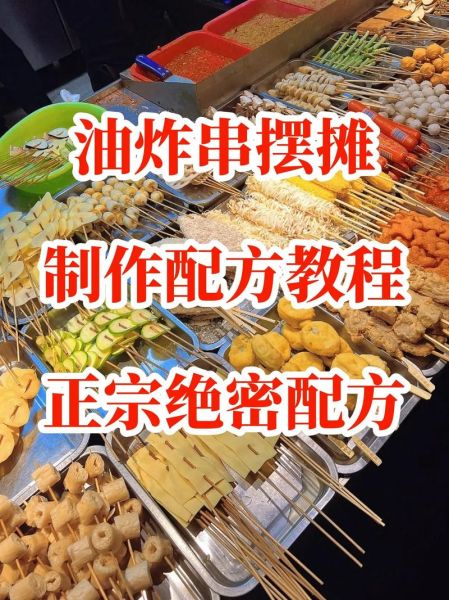 油炸小吃怎么做_油炸小吃做法大全