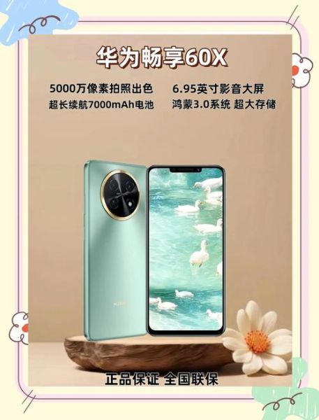 华为手机哪款性价比高_2024年值得买的华为手机推荐