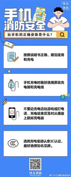 手机可以边充电边玩吗_边充电边玩手机对电池有影响吗