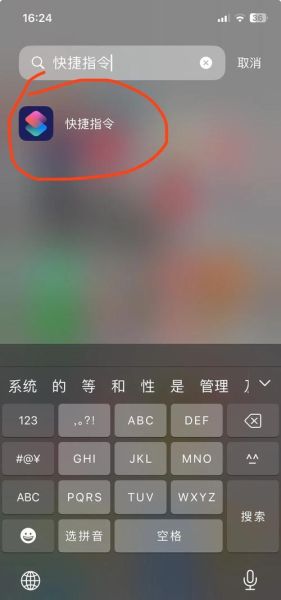 苹果手机怎么长截图_长图保存失败怎么办