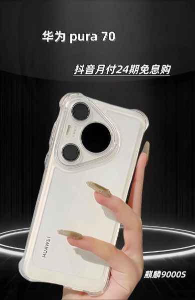 华为手机好不好_值不值得买