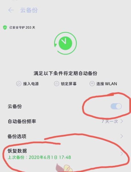微信聊天记录怎么恢复_误删微信聊天记录还能找回吗