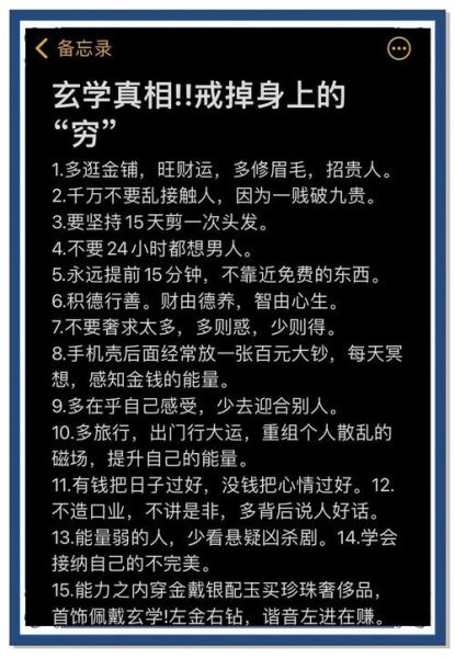 贫穷的表现有哪些_如何摆脱贫困生活
