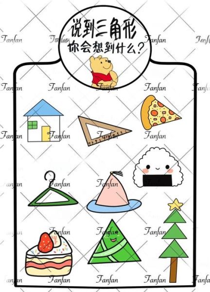 形状怪异词语有哪些_如何正确运用