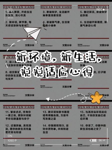 移民后如何适应新环境_移民生活真实感受