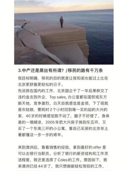 移民后如何适应新环境_移民生活真实感受