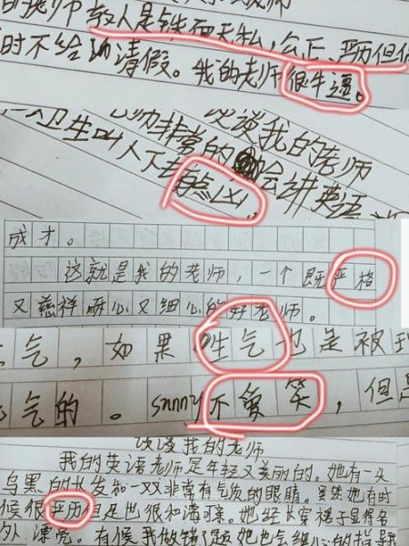 矮的描写词语有哪些_如何用矮的描写词语写出生动人物