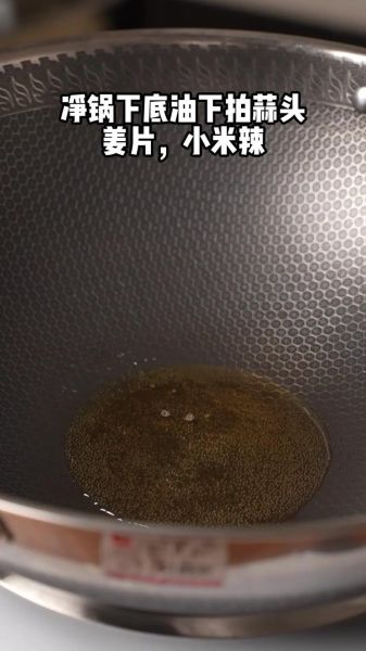 炒田螺怎么清洗_炒田螺的做法步骤