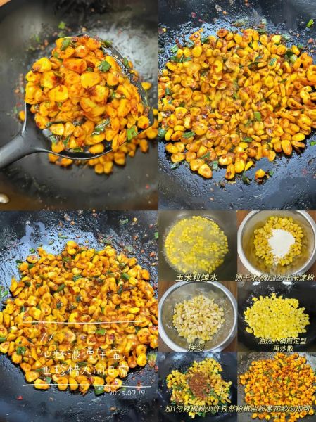 椒盐玉米怎么做_家常椒盐玉米粒做法