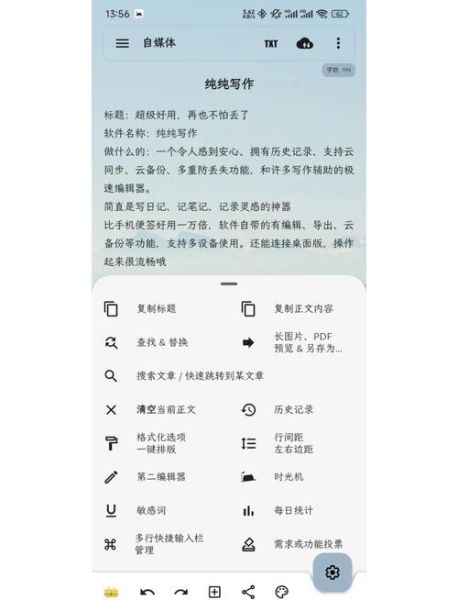手机云写作怎么使用_手机云写作哪个软件好用