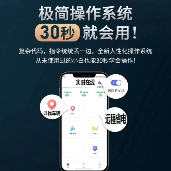 北斗卫星手机导航怎么用_北斗导航和GPS哪个更精准