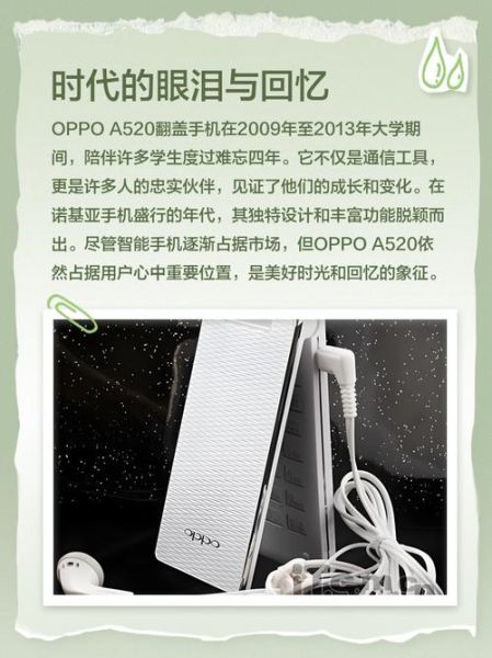 oppo翻盖手机多少钱_oppo翻盖手机值得买吗
