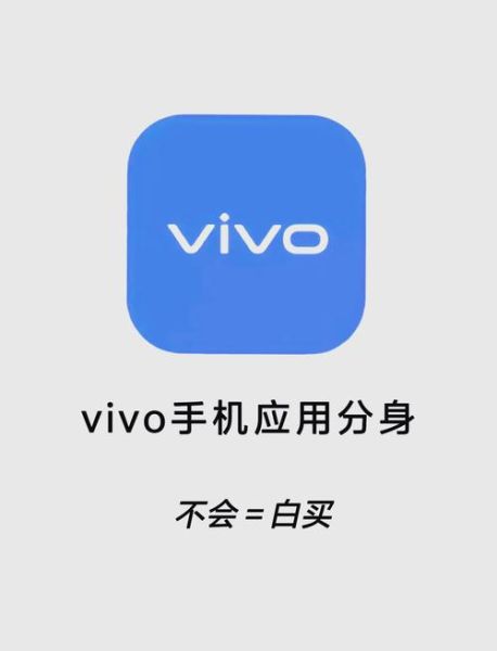 vivo手机助手怎么下载_vivo手机助手有哪些功能