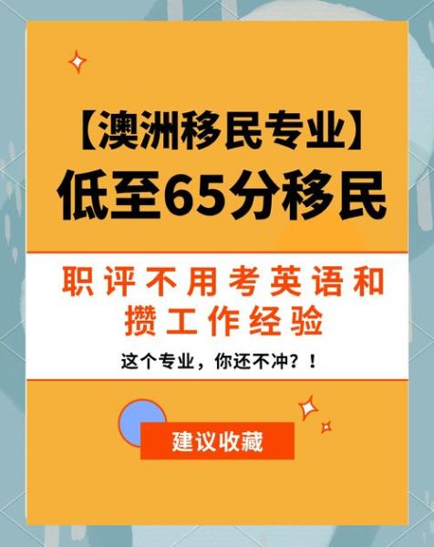 移民顾问前景怎么样_移民顾问收入高吗