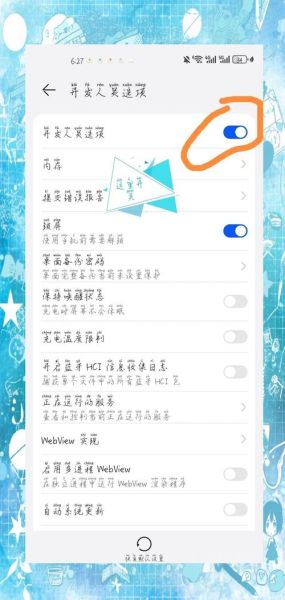 华为手机怎么关闭开发者模式_开发者选项关闭方法
