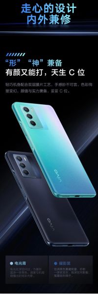 vivo手机怎么样_vivo哪款性价比高