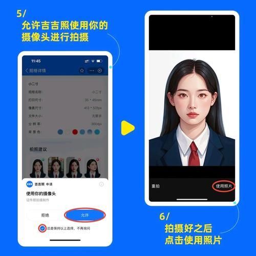 手机拍证件照怎么拍_手机拍证件照用什么软件