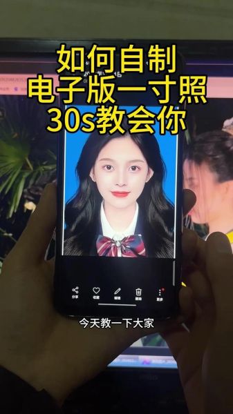 手机拍证件照怎么拍_手机拍证件照用什么软件