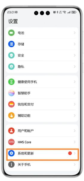 华为手机怎么关闭开发者模式_开发者选项关闭方法