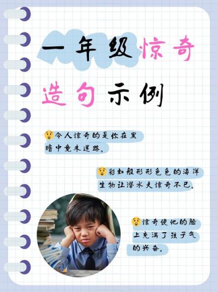 惊险刺激怎么形容_惊险的比喻有哪些