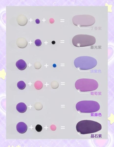 泡泡色彩有哪些_如何调出梦幻泡泡色