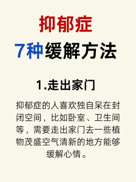 为什么总是感到郁闷_如何走出悲伤情绪