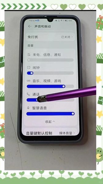 手机声音小怎么办_通话音量突然变小原因