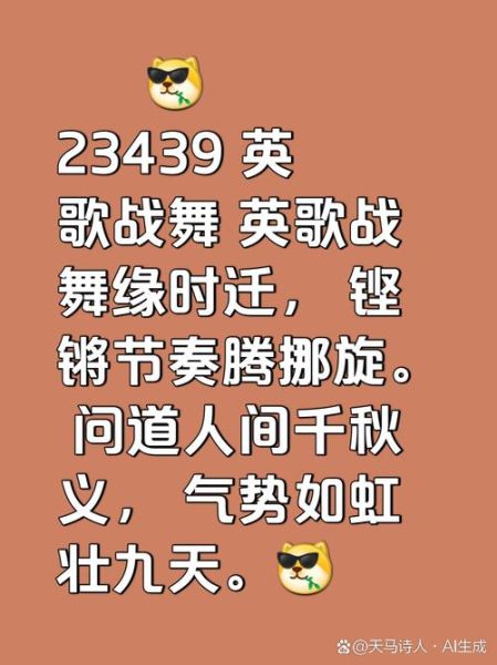 凯旋而归的成语有哪些_如何形容胜利归来