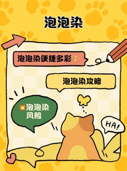 泡泡色彩有哪些_如何调出梦幻泡泡色