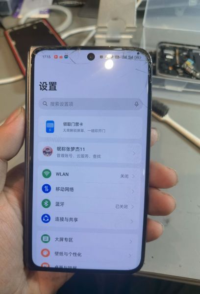 oppo手机闪屏怎么办_oppo屏幕闪烁怎么修复