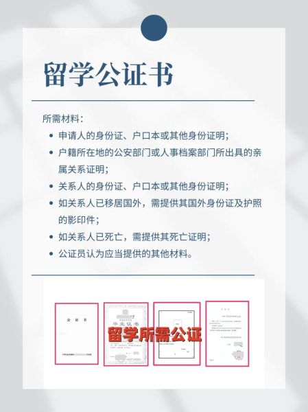 美国移民上海_如何办理