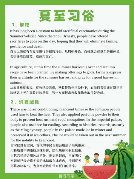 summer是什么意思_summer怎么读