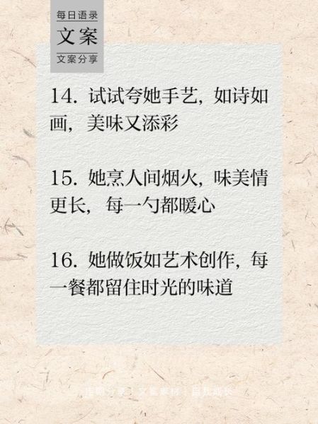 赞美手艺好的词语有哪些_怎么夸人手艺好