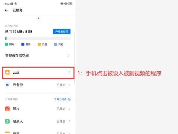 手机视频恢复软件哪个好用_误删视频怎么找回