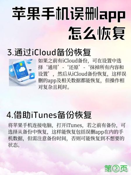 手机视频恢复软件哪个好用_误删视频怎么找回