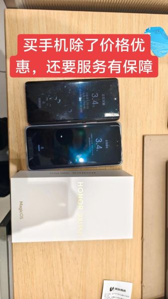 荣耀手机售后维修点在哪里_荣耀手机保修期多久