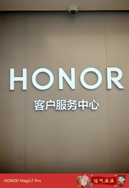 荣耀手机售后维修点在哪里_荣耀手机保修期多久