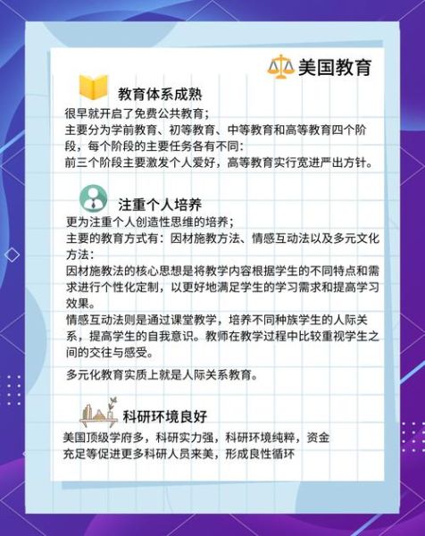 孩子怎么移民_孩子移民需要哪些条件