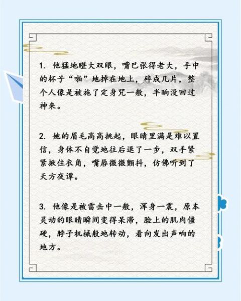 惊惶的表现有哪些_如何缓解惊惶情绪