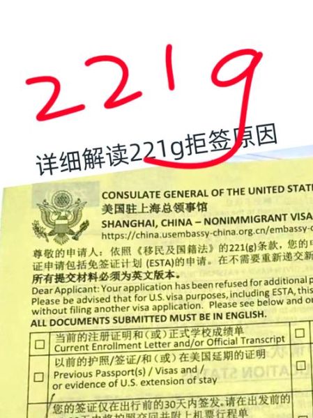 美国移民被拒原因_如何补救