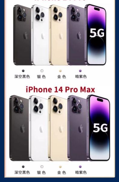 苹果手机公开版是什么意思_公开版和运营商版区别