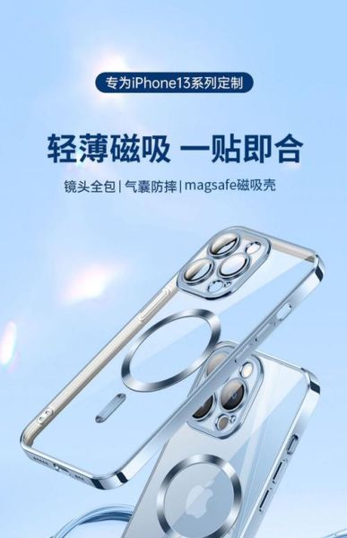 magsafe手机壳值得买吗_magsafe手机壳和磁吸壳区别