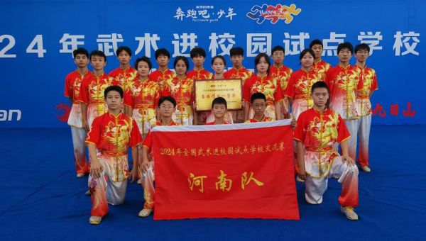 武术比赛得奖词语有哪些_如何写武术获奖感言