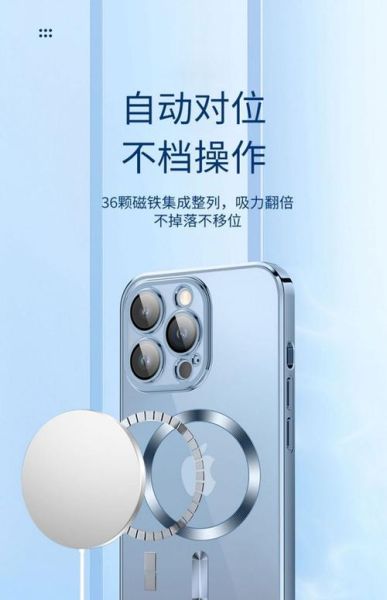 magsafe手机壳值得买吗_magsafe手机壳和磁吸壳区别