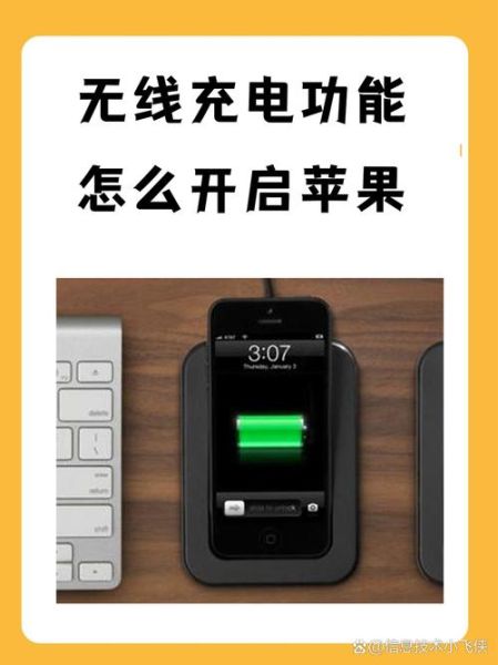 无线充电的手机怎么选_无线充电对电池寿命有影响吗