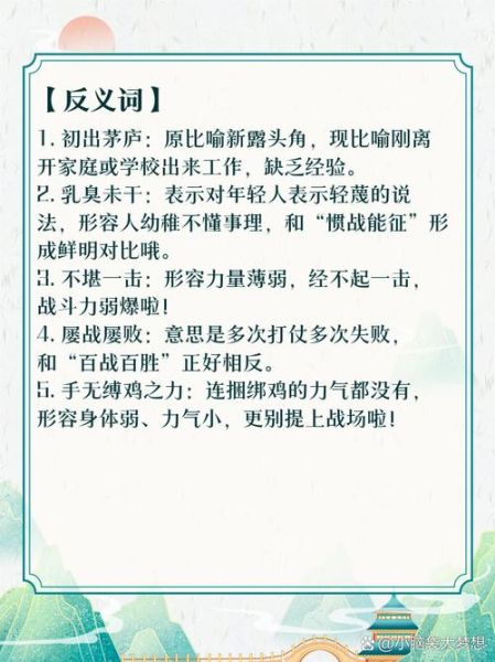 作战力形容词有哪些_如何精准描述作战力