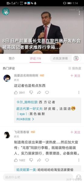观察者网手机版怎么下载_观察者网手机版打不开怎么办